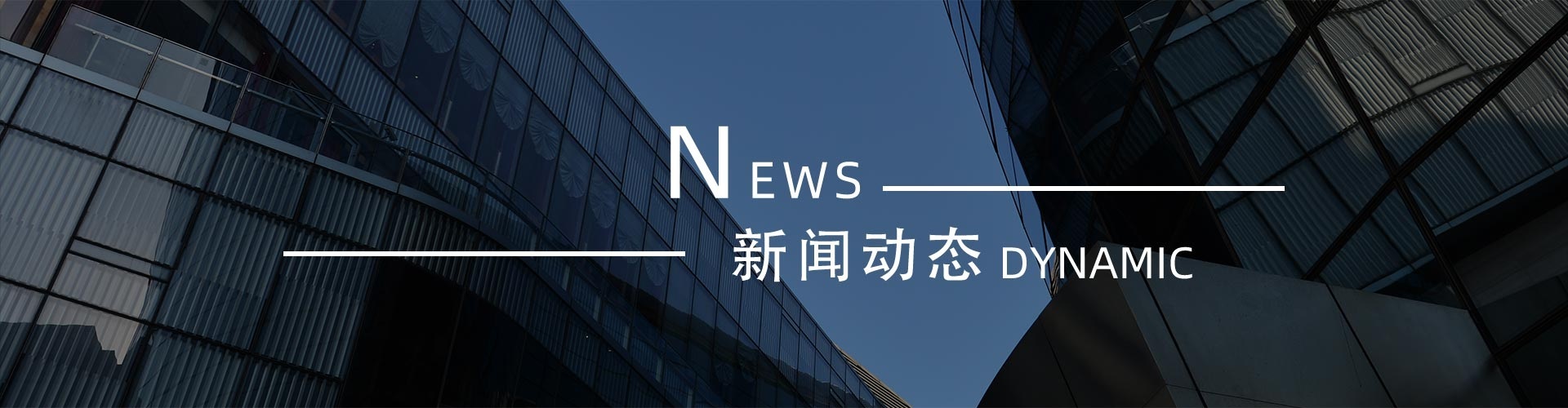 綠志島新聞中心-錫膏、焊錫條、焊錫絲